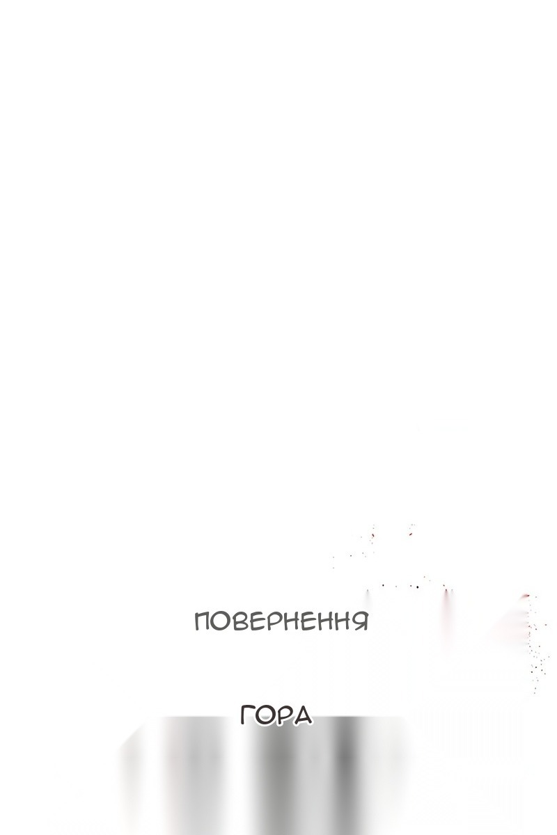 Сторінка 12