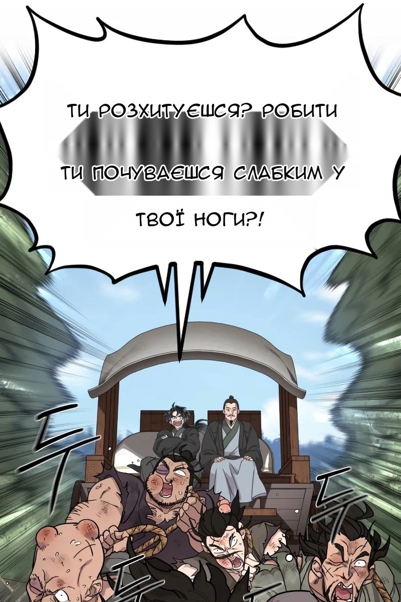 Сторінка 14