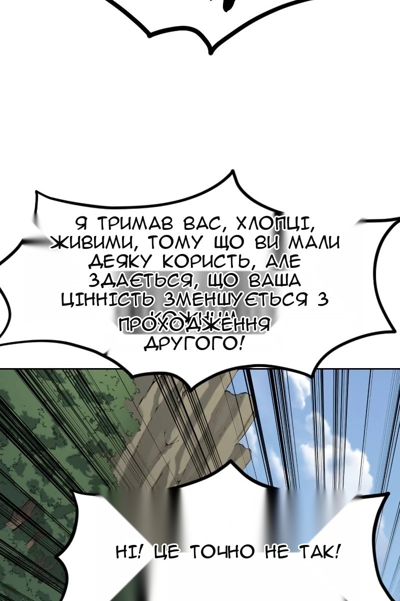 Сторінка 16
