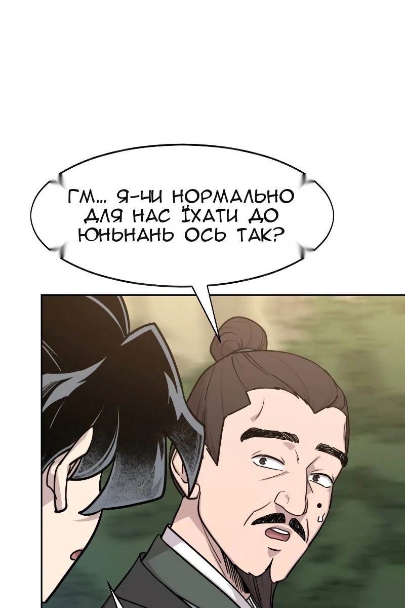 Сторінка 18