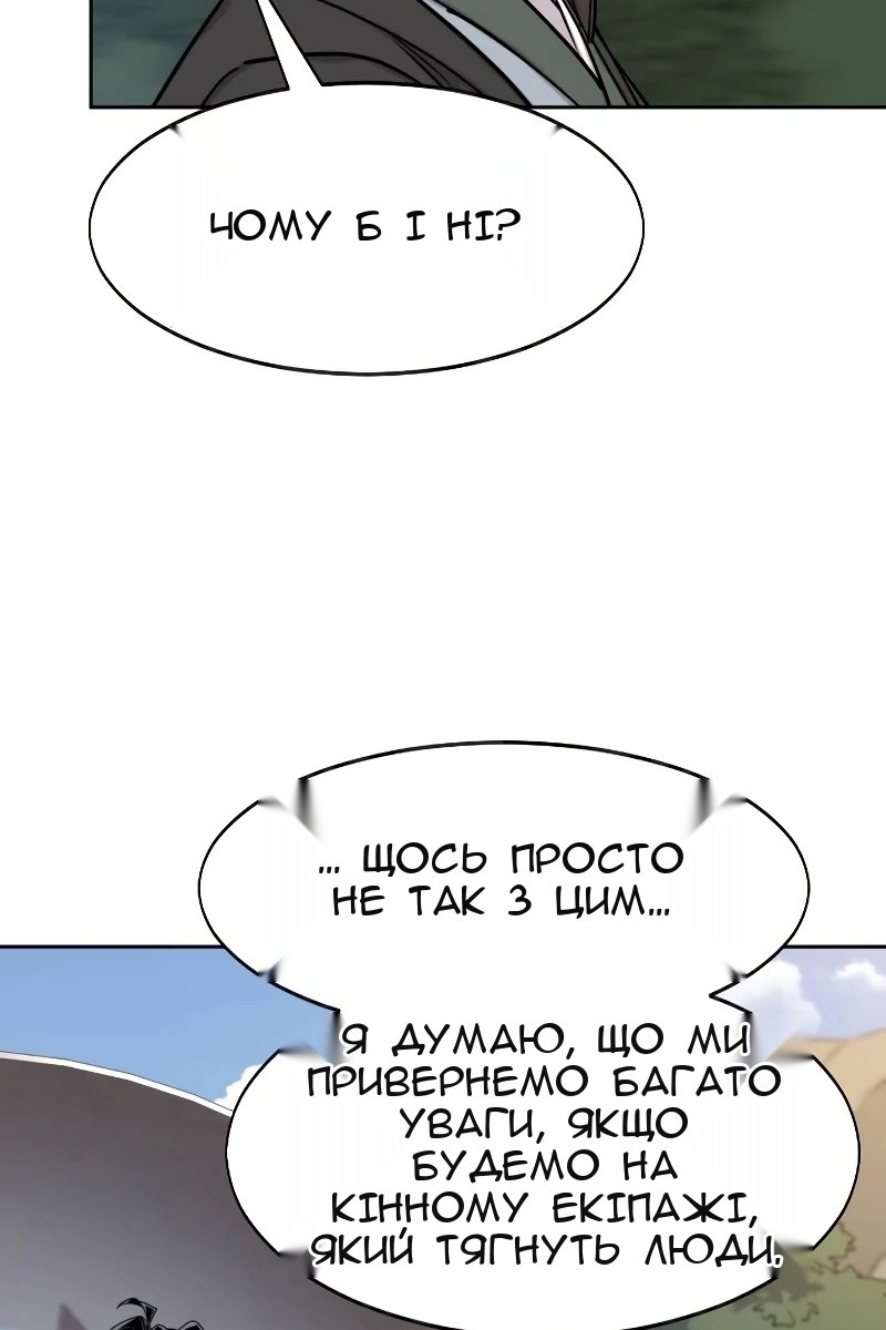 Сторінка 19