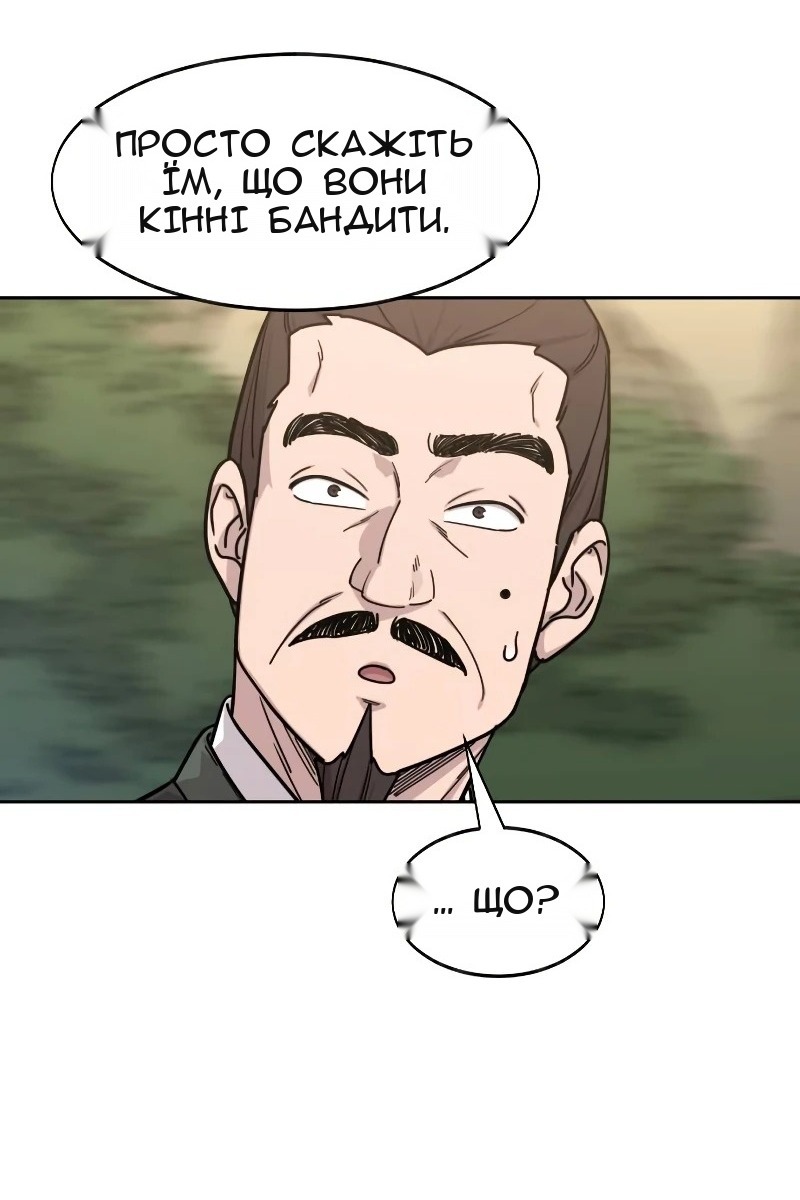 Сторінка 21