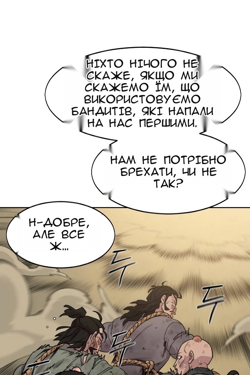 Сторінка 22