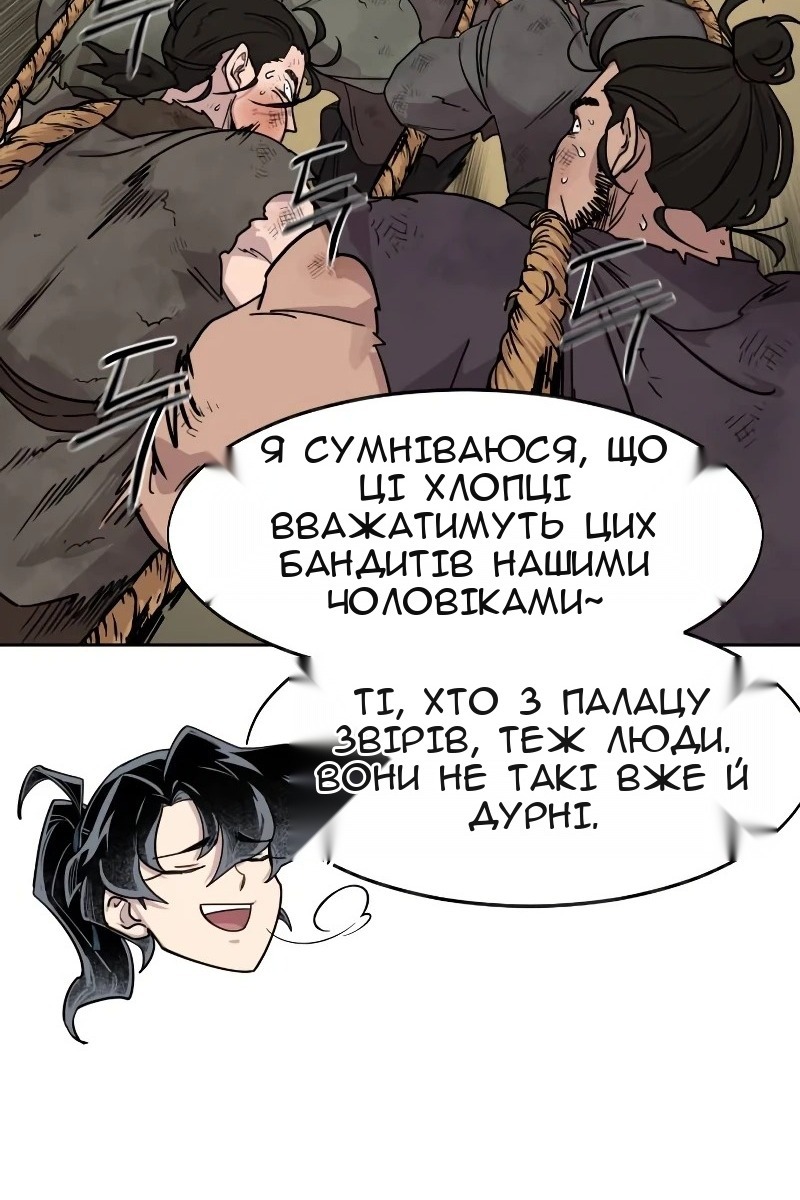 Сторінка 23