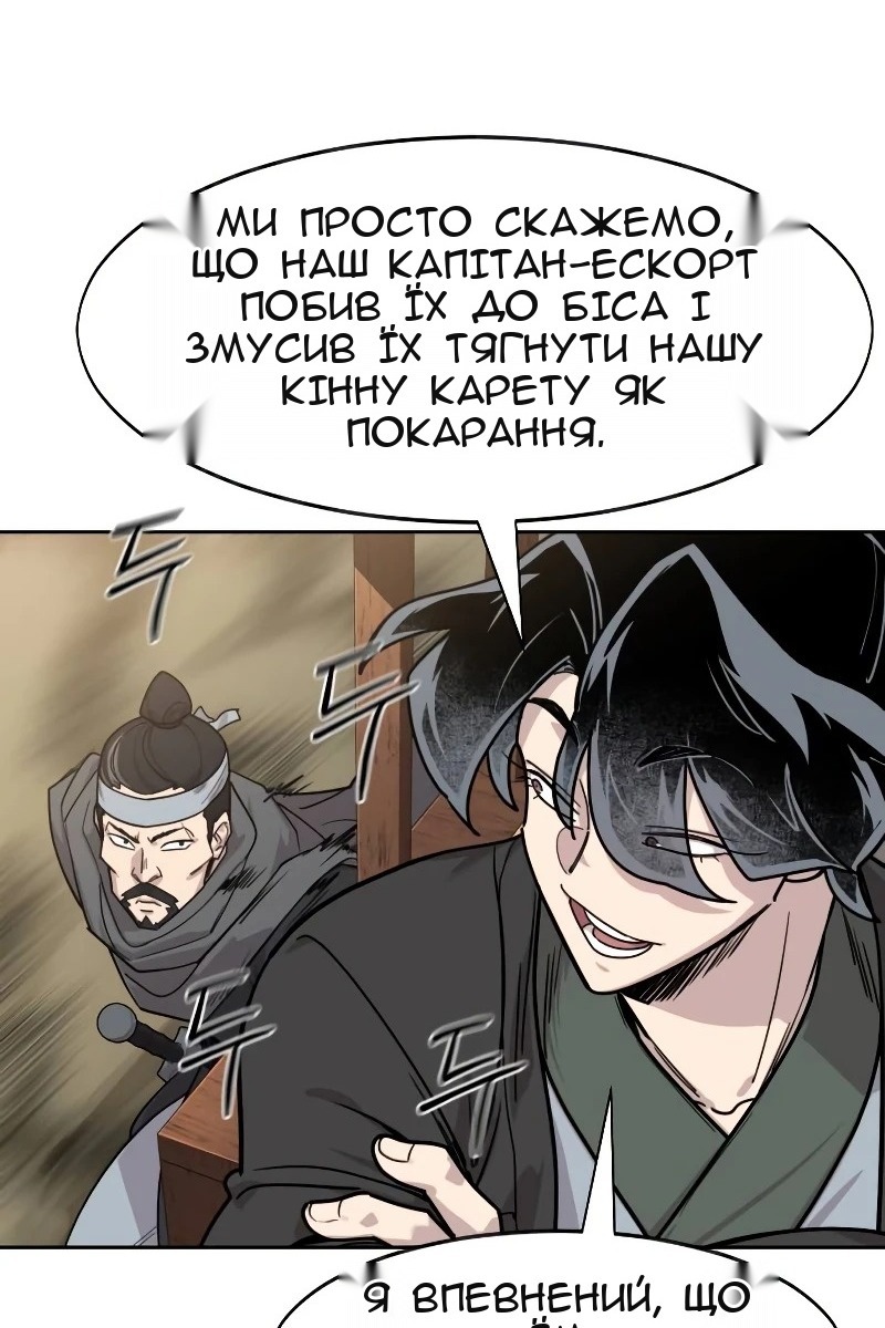 Сторінка 24