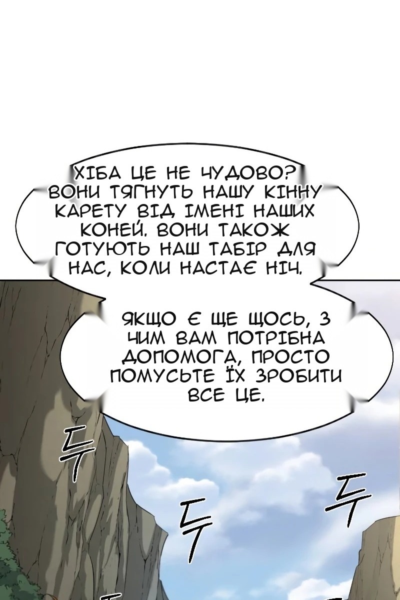 Сторінка 26