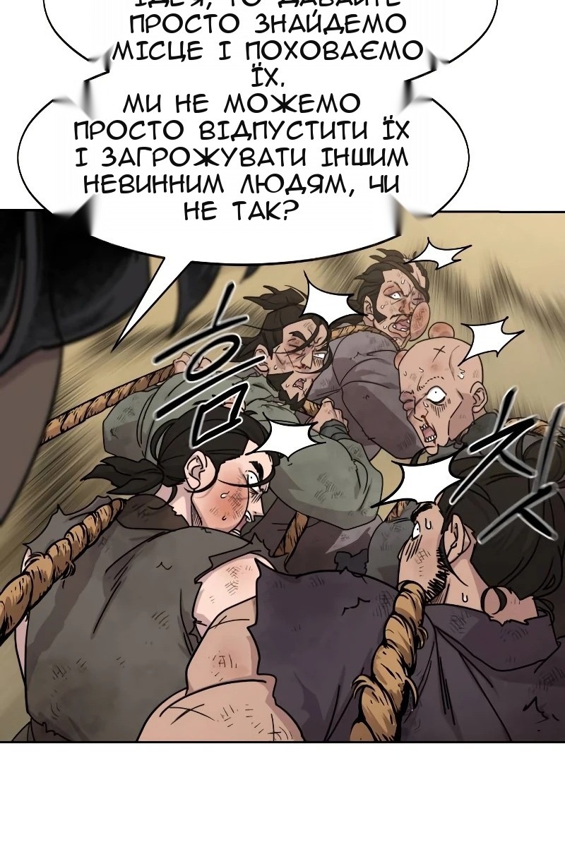 Сторінка 28