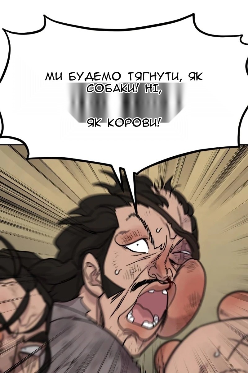 Сторінка 29