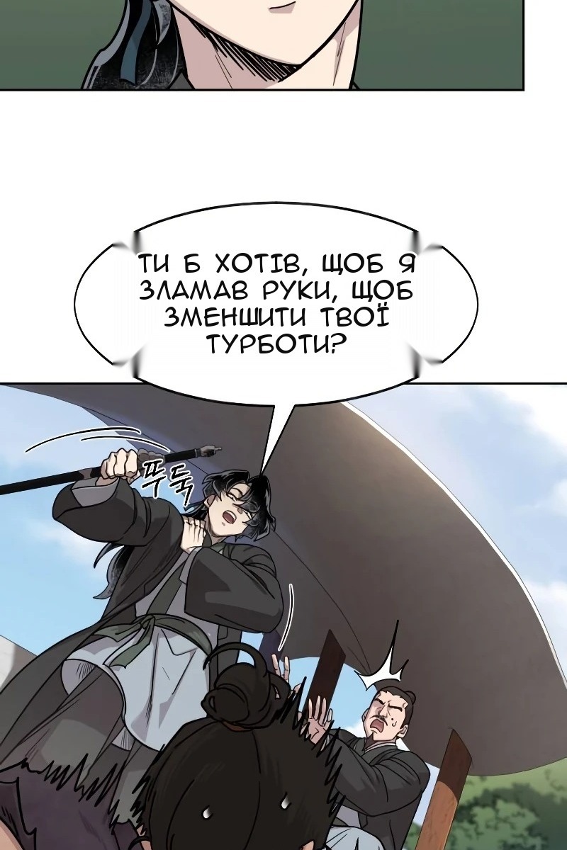Сторінка 34