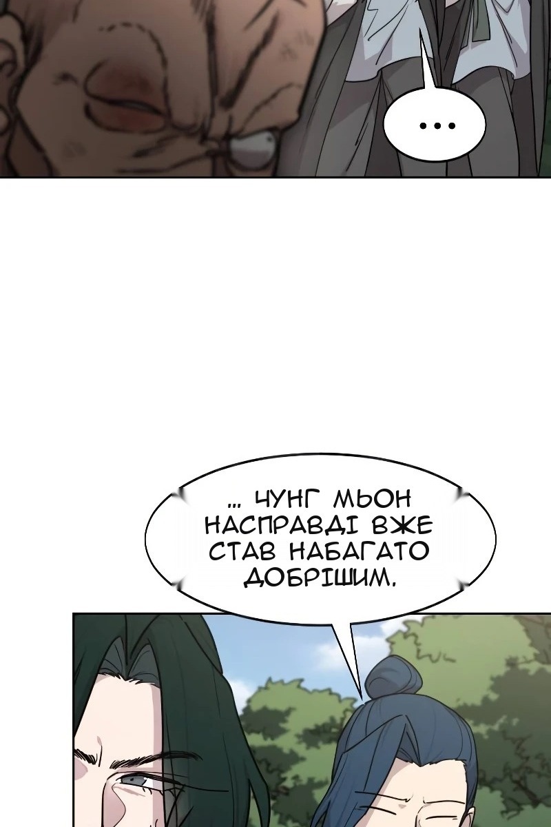 Сторінка 41