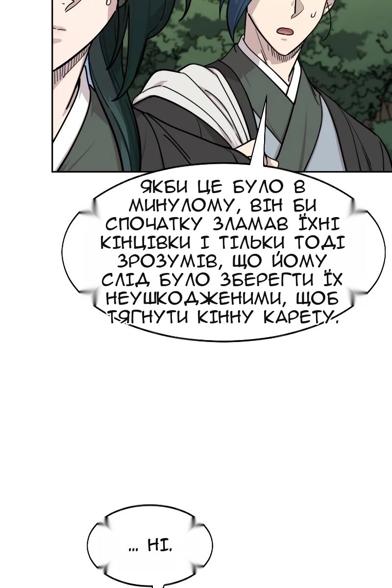 Сторінка 42