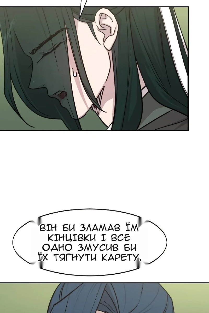Сторінка 43