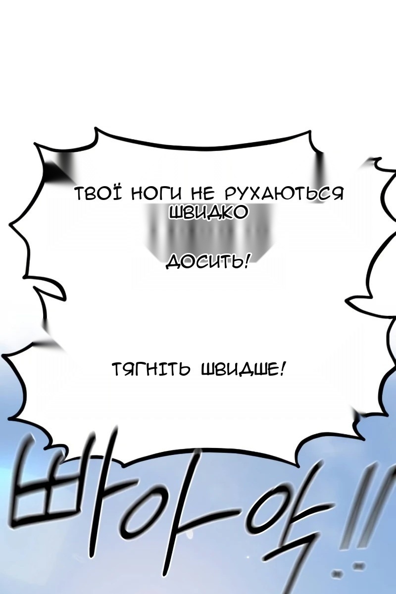 Сторінка 47