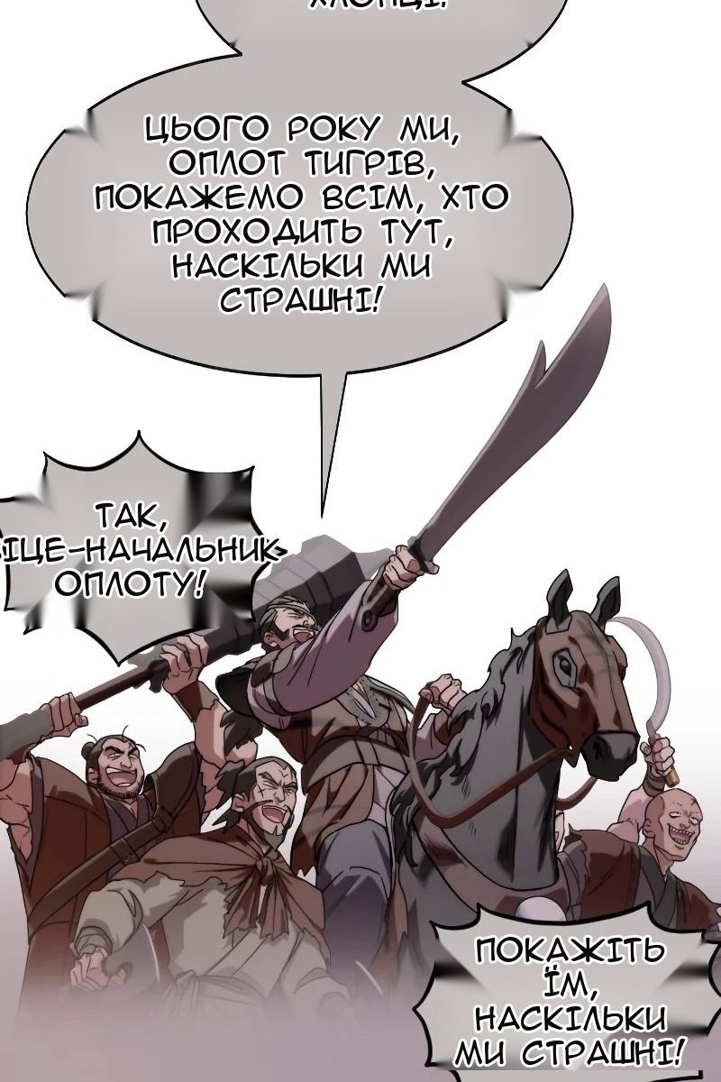 Сторінка 56