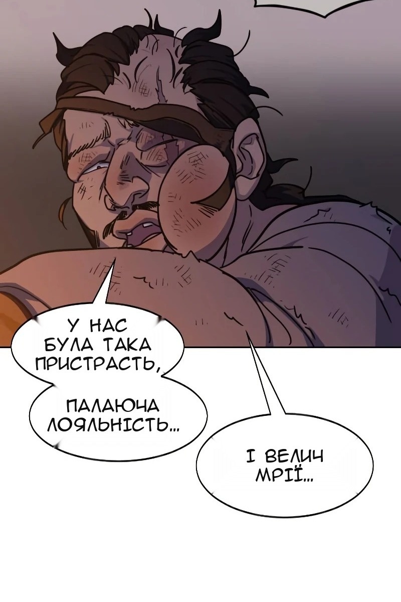 Сторінка 57