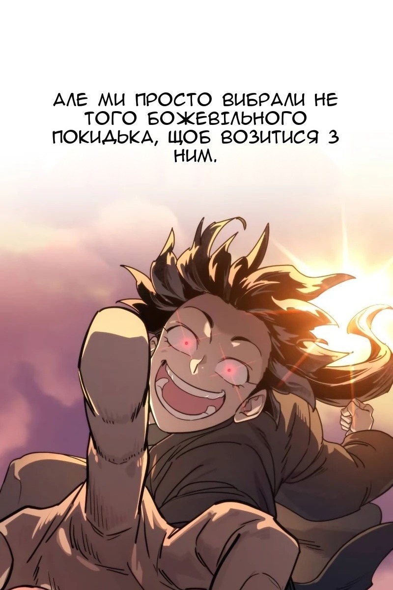 Сторінка 58