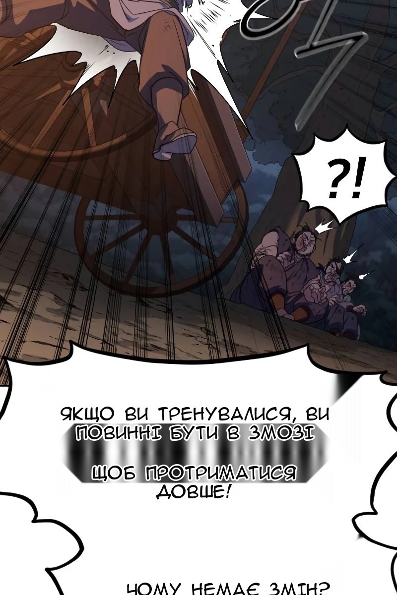 Сторінка 60
