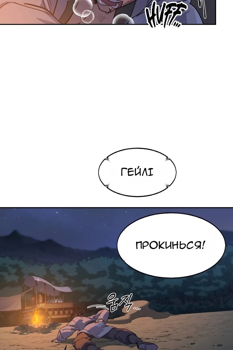Сторінка 70