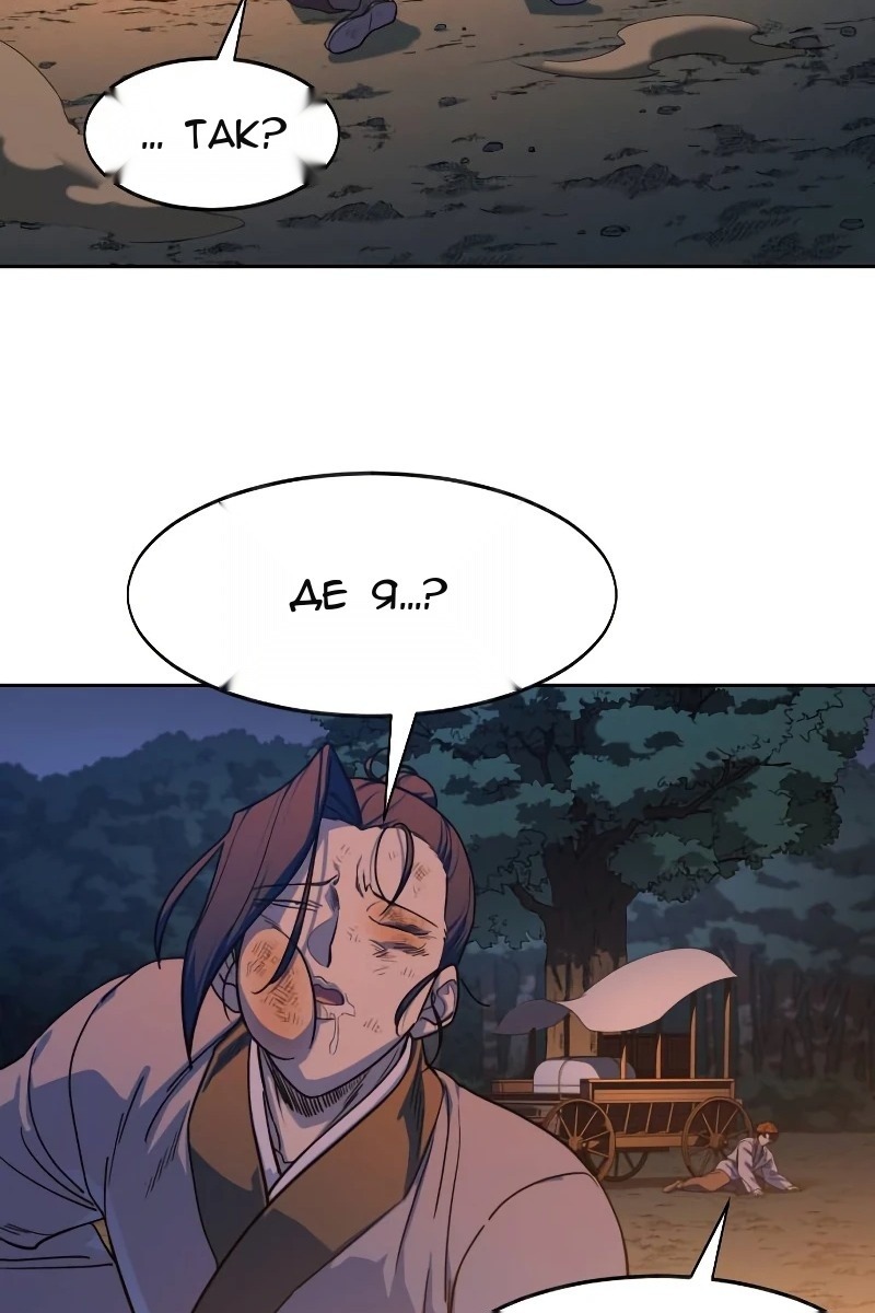 Сторінка 71