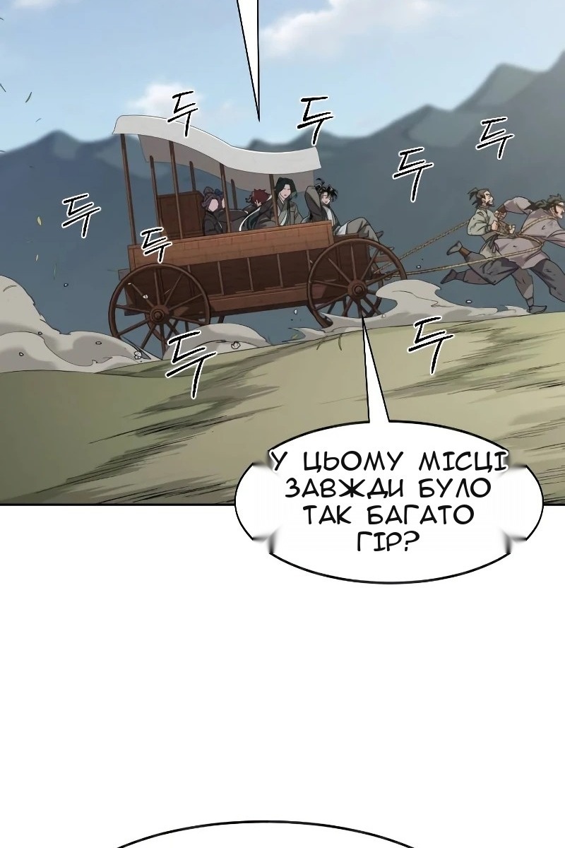 Сторінка 81
