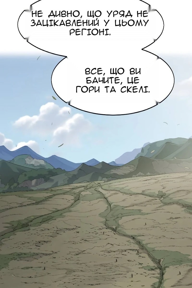 Сторінка 82