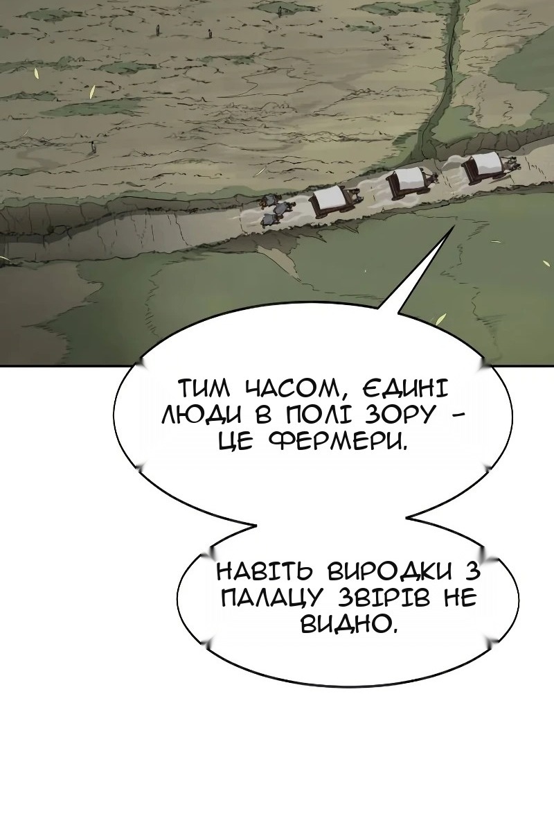 Сторінка 83