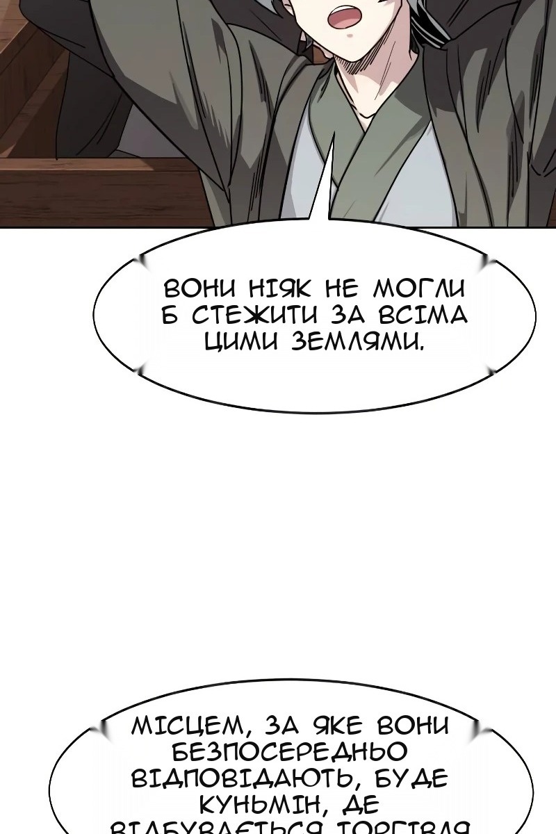 Сторінка 85