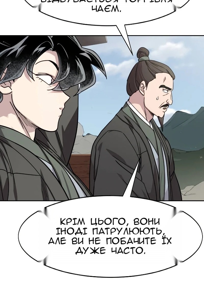 Сторінка 86
