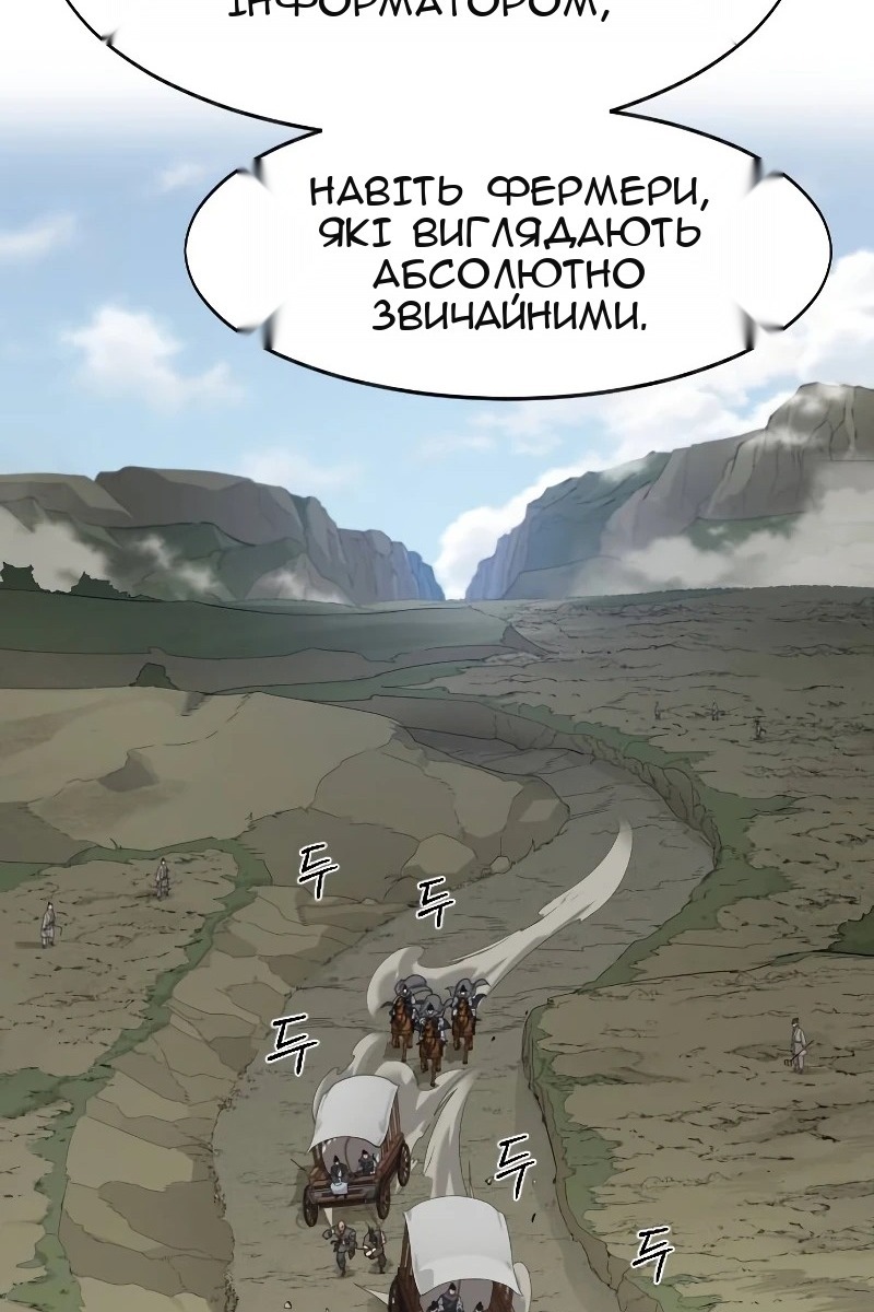 Сторінка 90