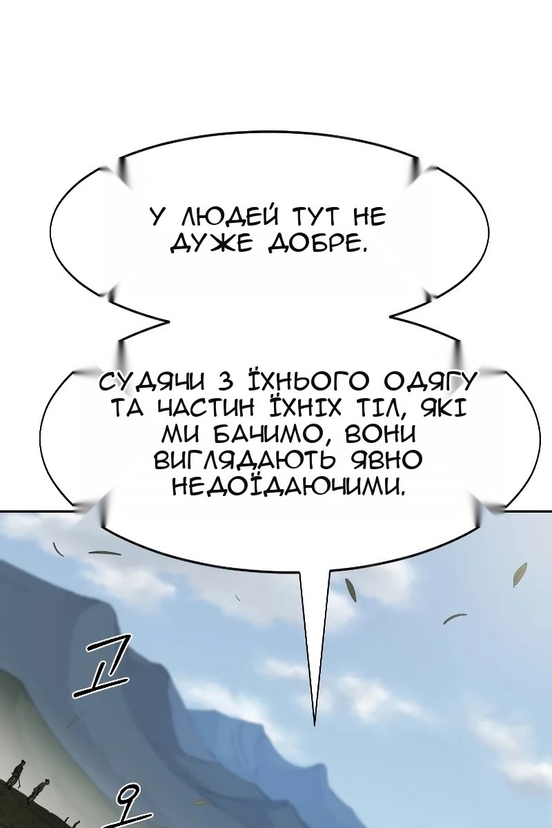 Сторінка 93