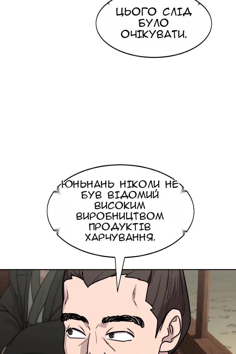 Сторінка 95