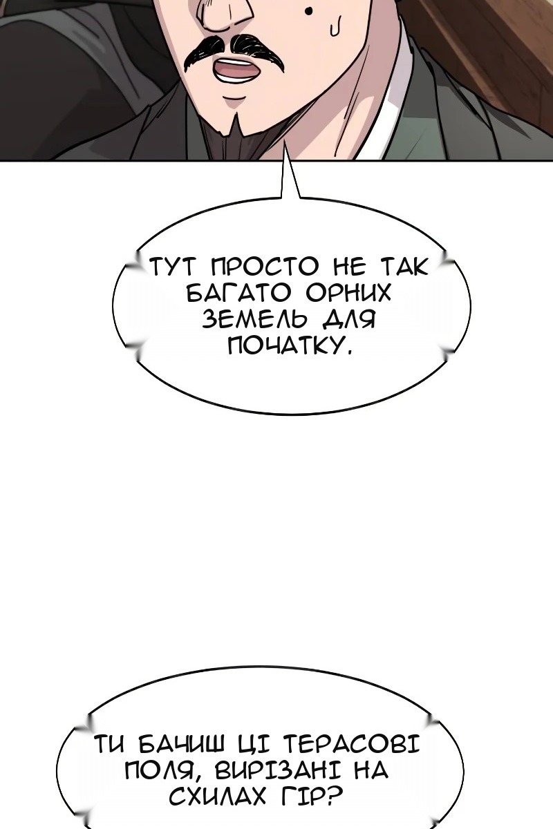 Сторінка 96