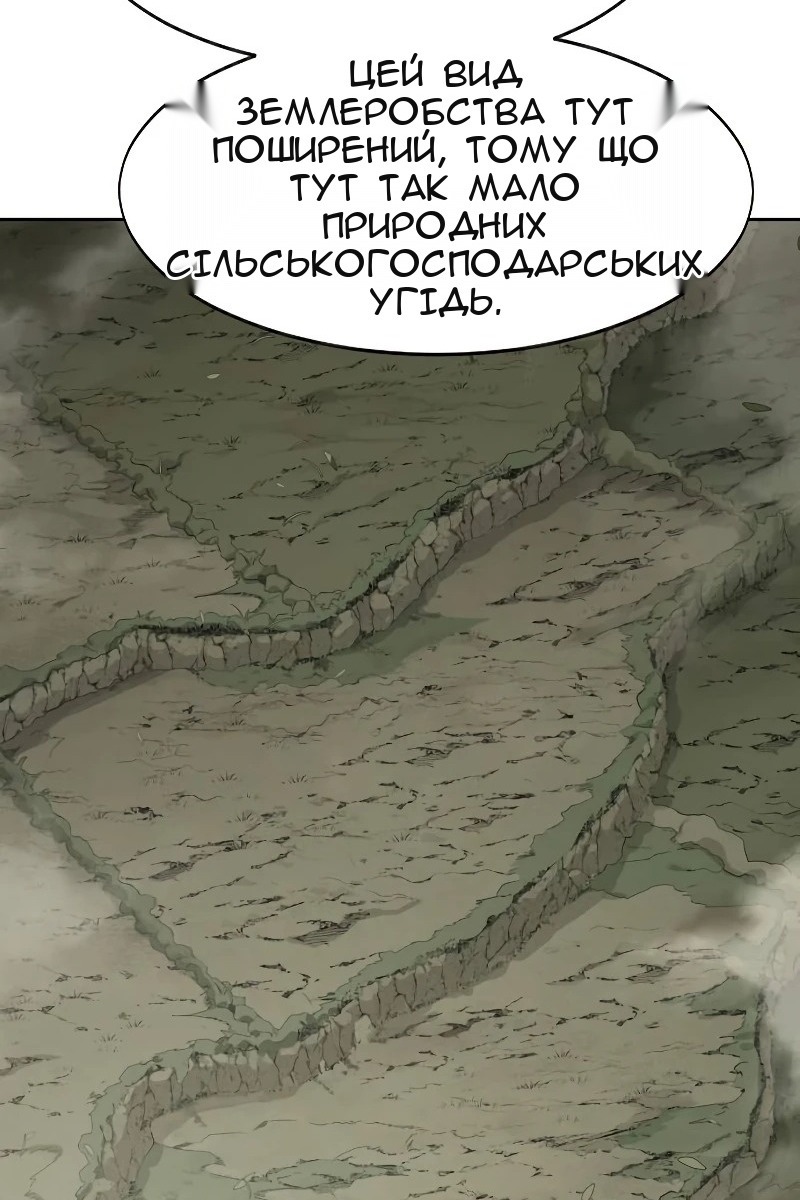 Сторінка 97