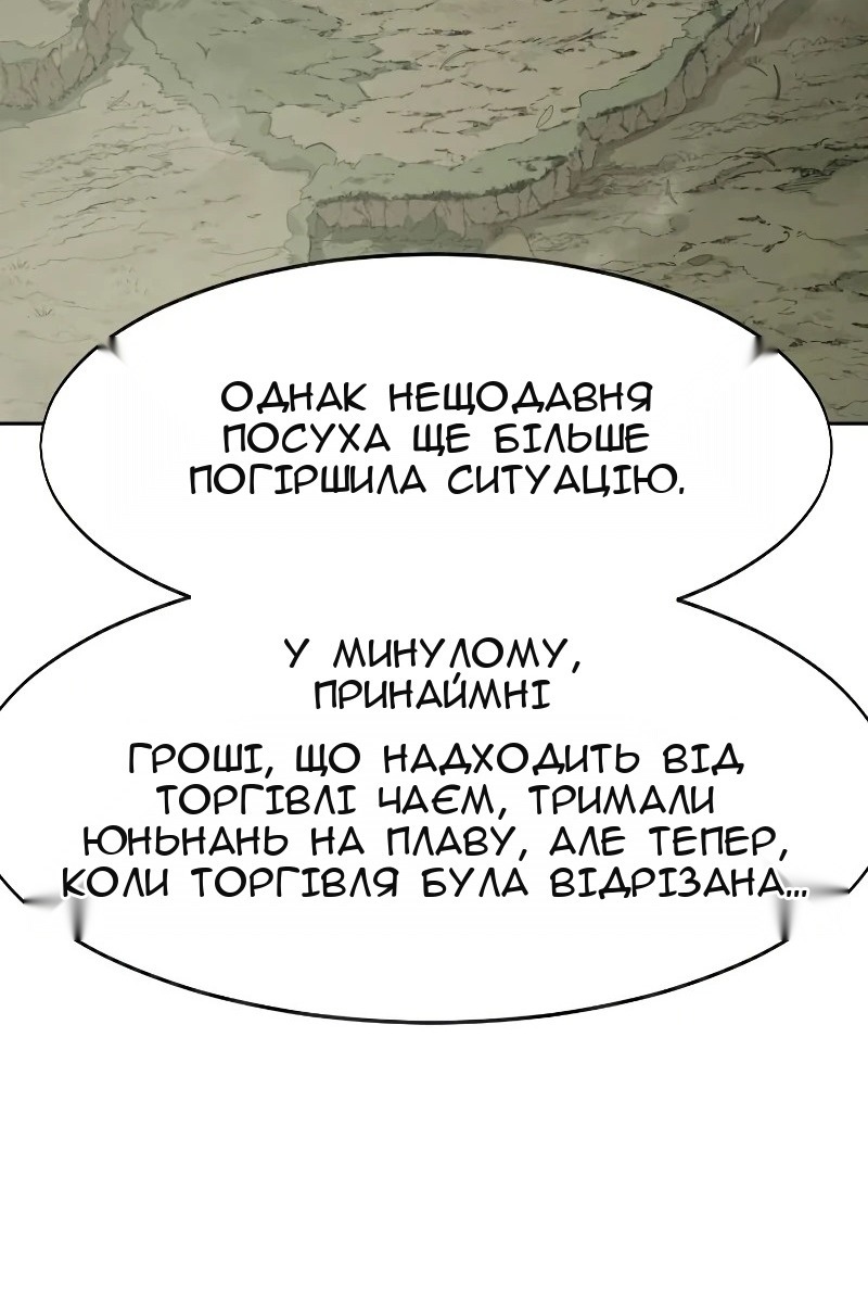 Сторінка 98