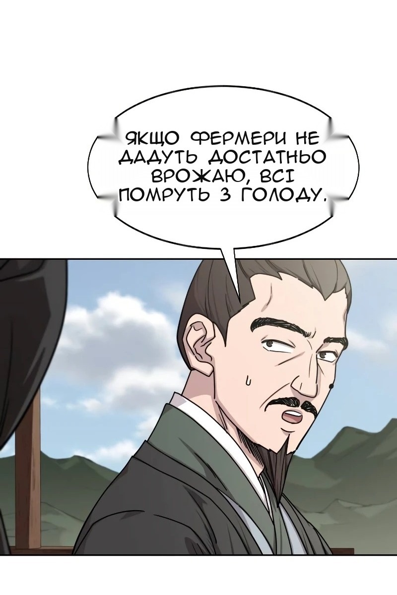 Сторінка 99