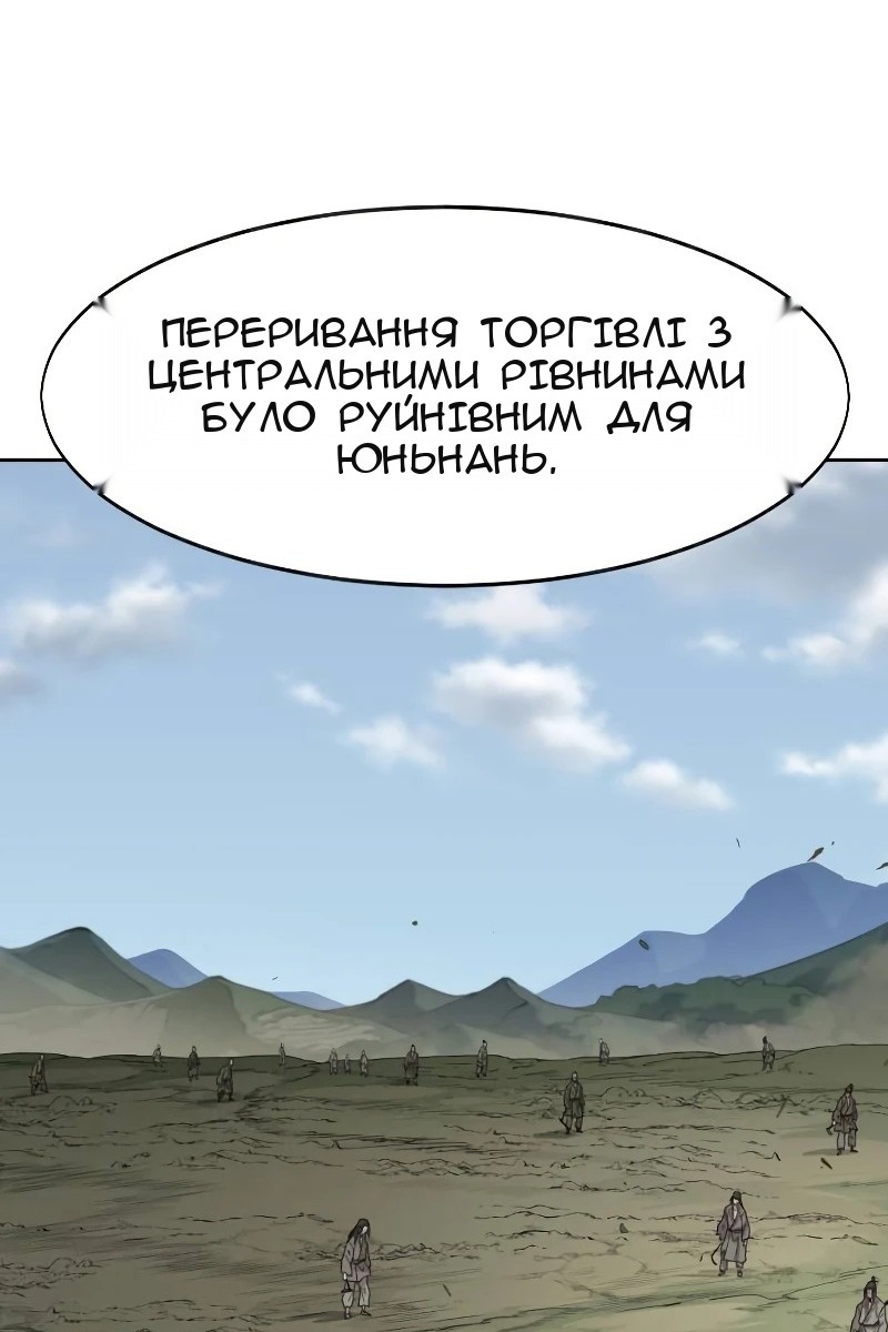 Сторінка 103