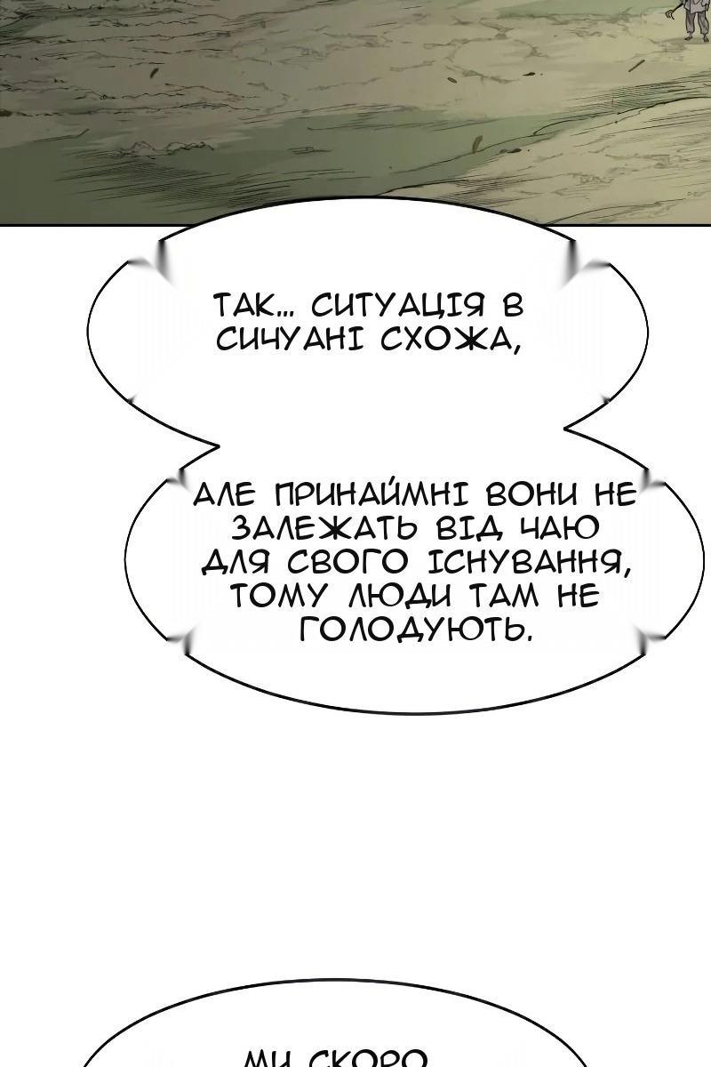 Сторінка 104