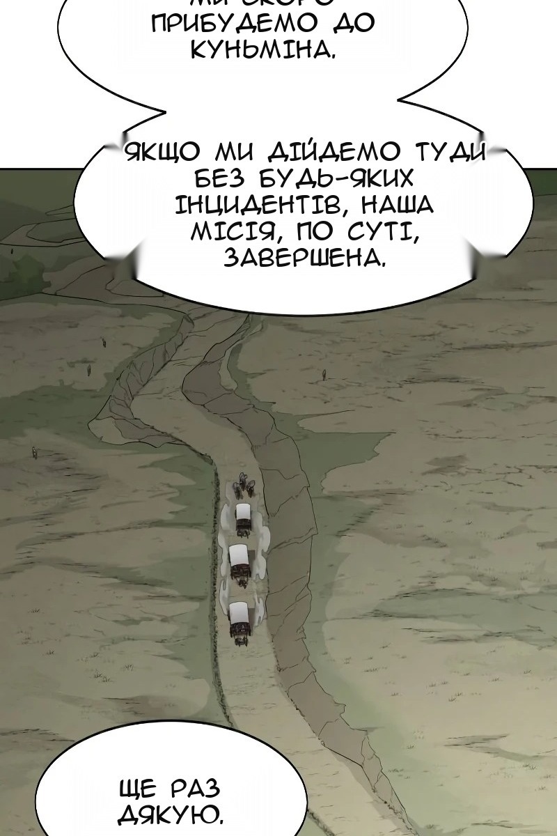 Сторінка 105