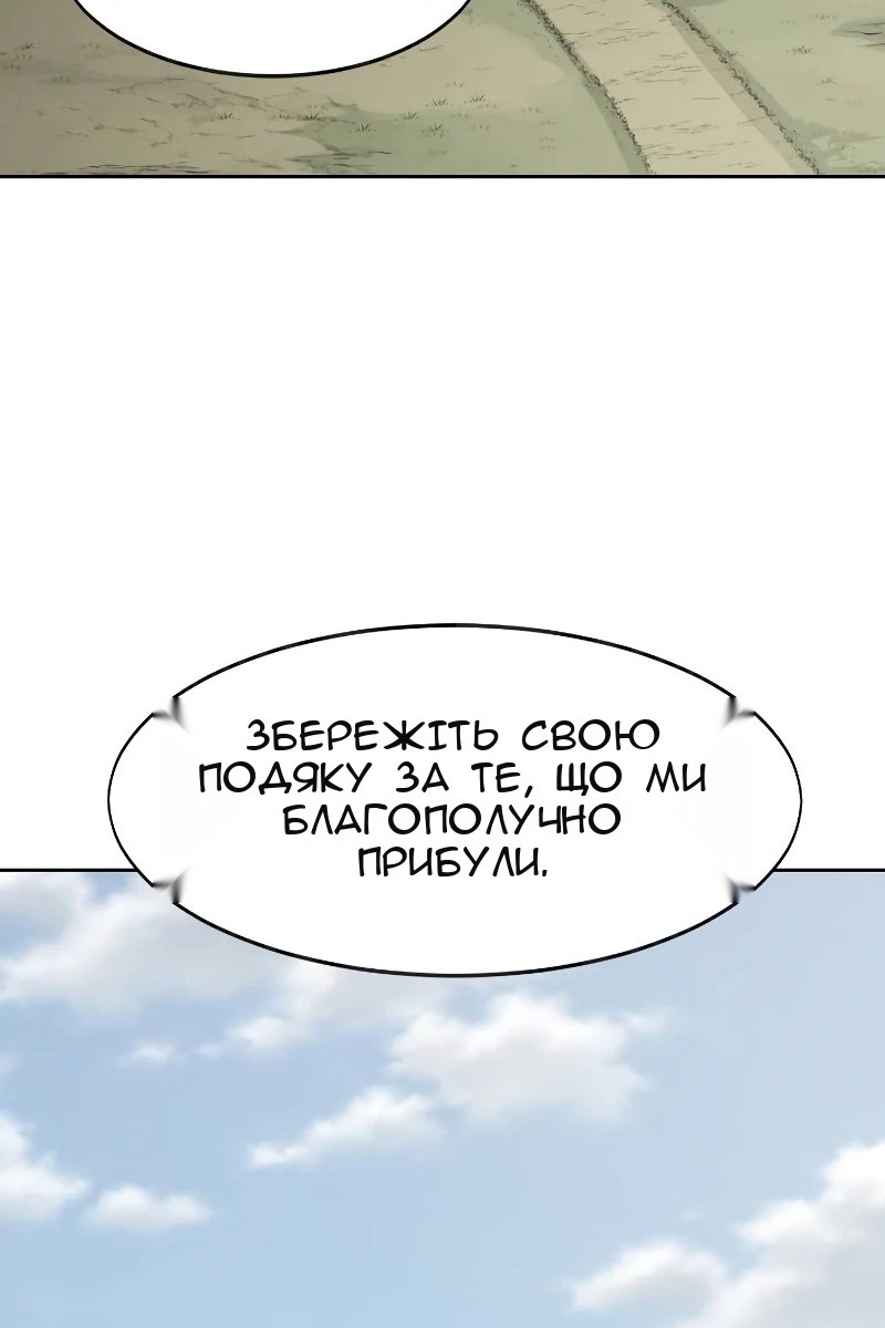 Сторінка 106