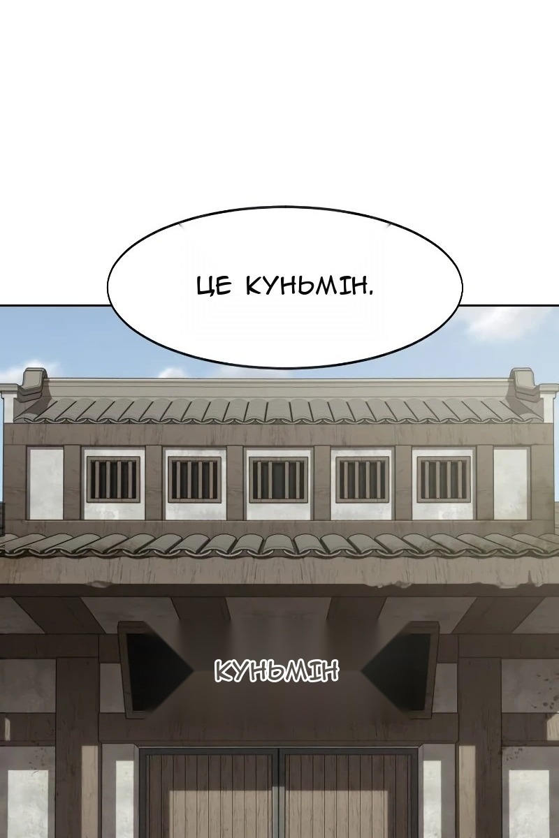 Сторінка 110