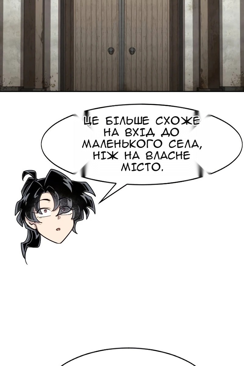 Сторінка 111