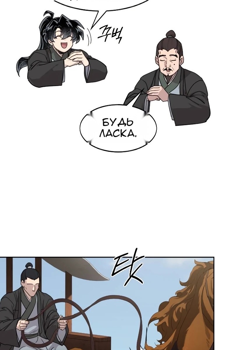 Сторінка 114