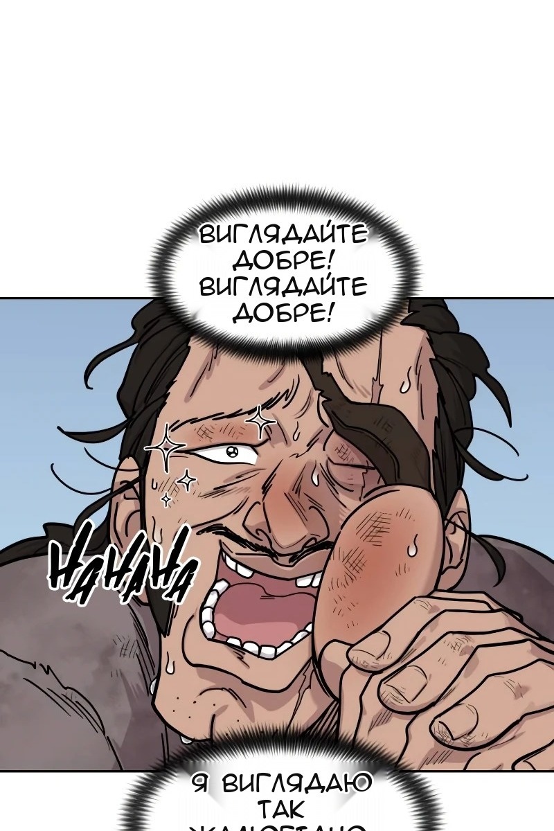 Сторінка 118