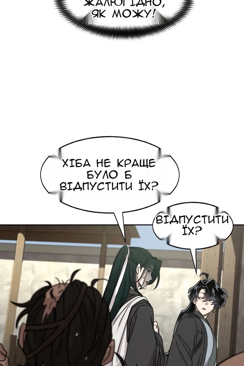 Сторінка 119