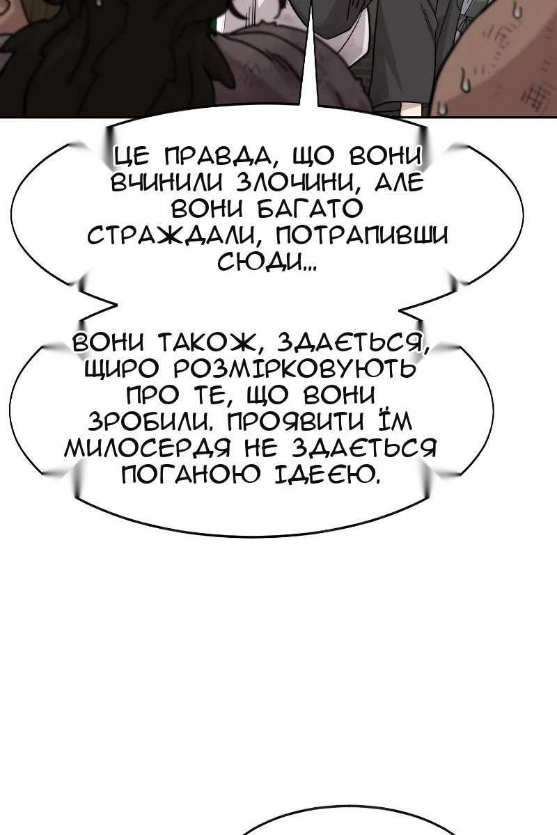 Сторінка 120