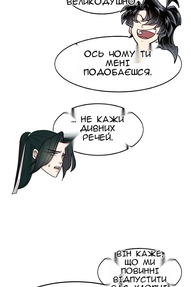 Сторінка 122