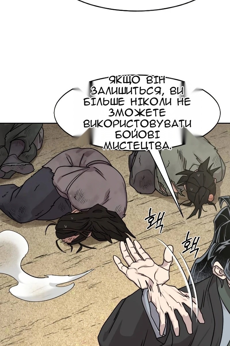 Сторінка 128