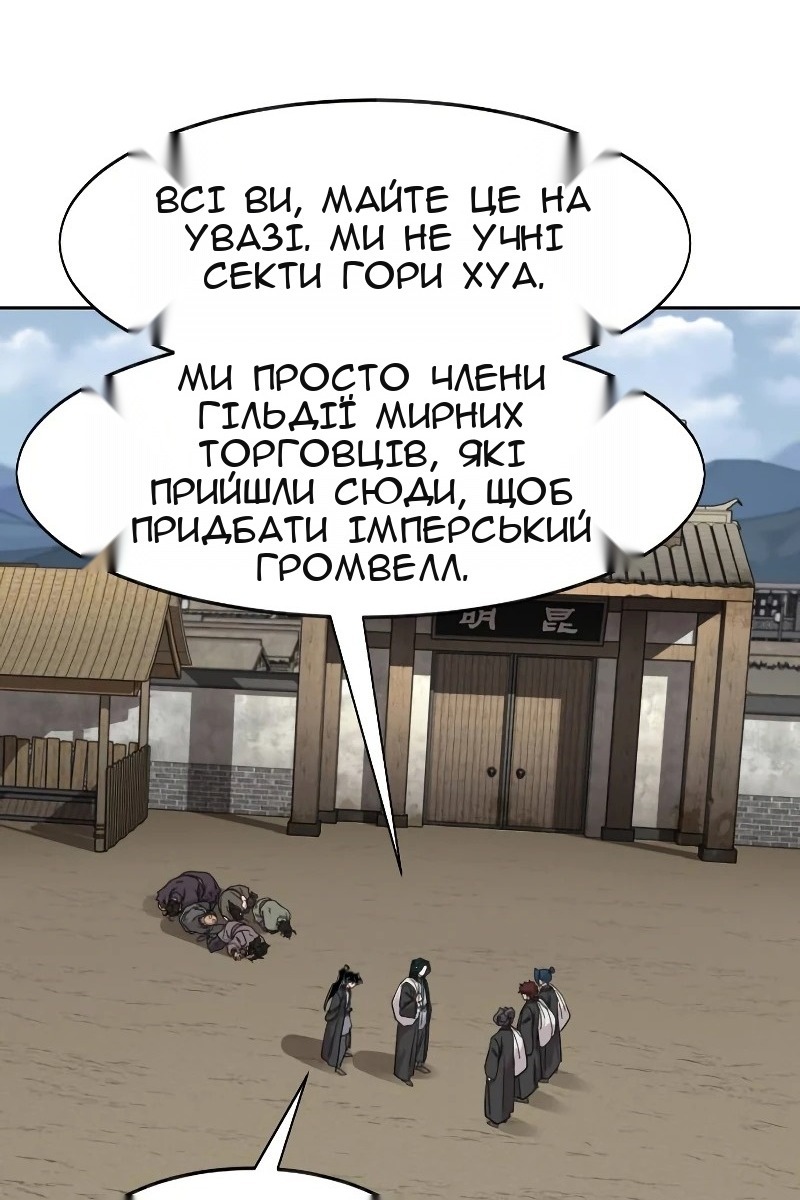 Сторінка 131