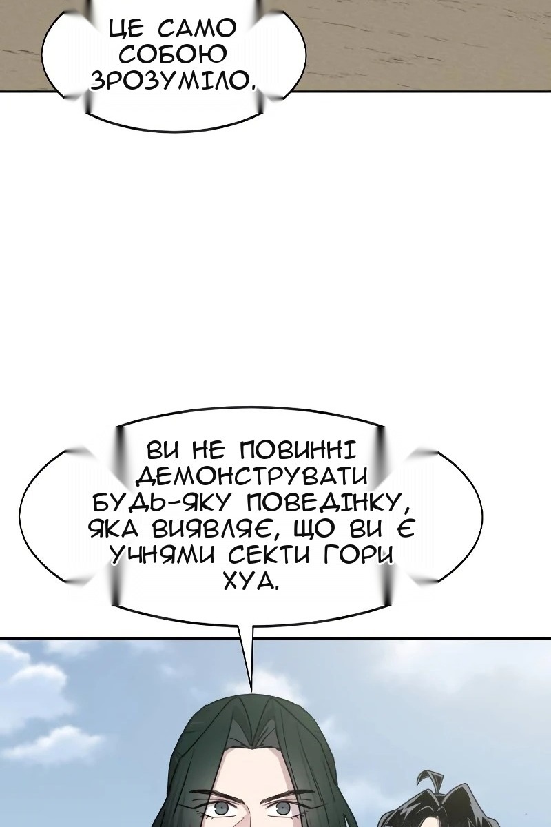 Сторінка 132