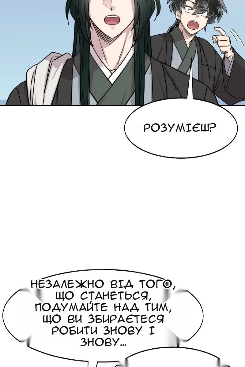 Сторінка 133